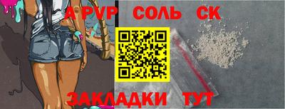 марихуана Бийск