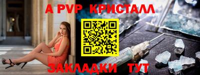 стаф Беслан