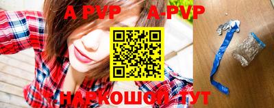 марихуана Бийск