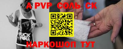 а пвп мука Балашиха