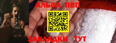 стаф Беслан