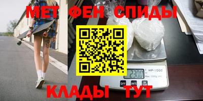 а пвп мука Балашиха