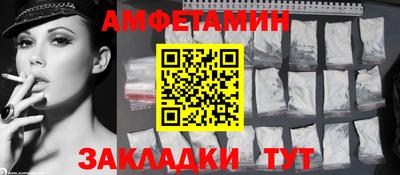 мяу мяу мука Балахна