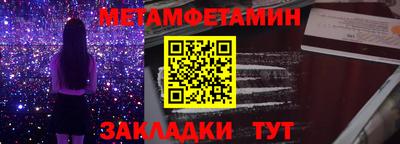 а пвп мука Балашиха