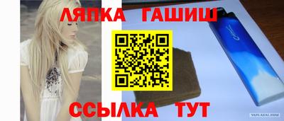 марихуана Бийск