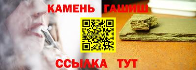 альфа пвп Берёзовский