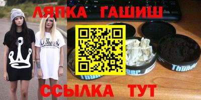 мяу мяу мука Балахна