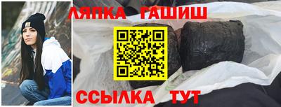 тгк Балаково