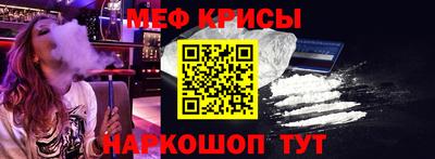 мяу мяу мука Балахна