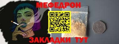 а пвп мука Балашиха