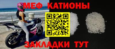 стаф Беслан