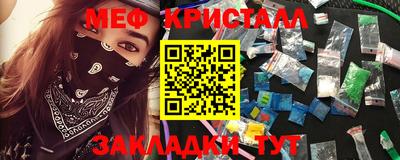 тгк Балаково