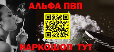 марихуана Бийск