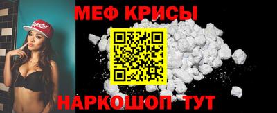 мяу мяу мука Балахна