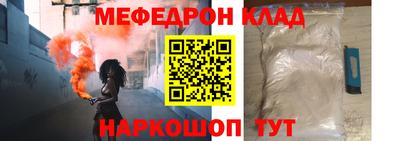 марихуана Бийск