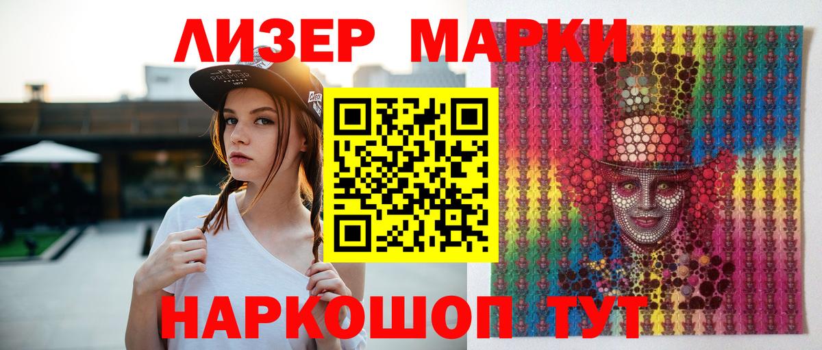 Лсд 25 экстази кислота Балаково