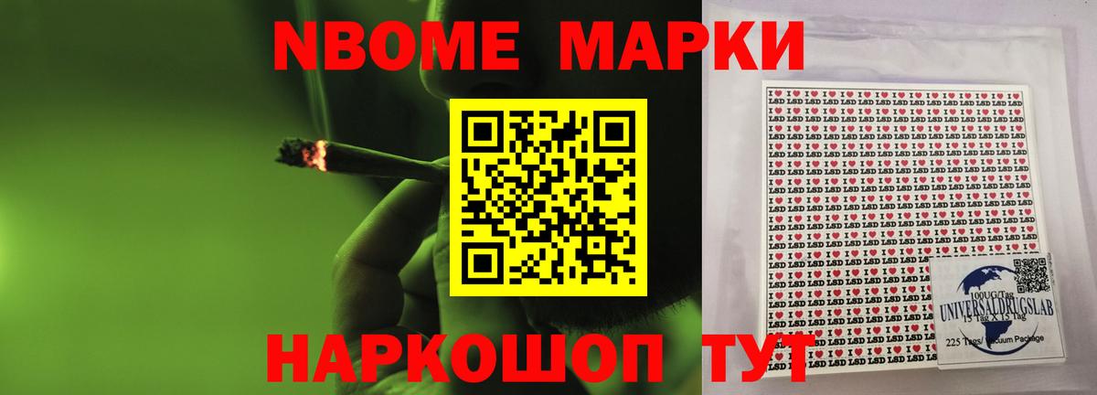 LSD-25 экстази кислота  Вход с VPN  Балаково 