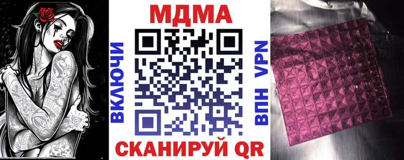 МДМА молли  ссылка на мегу сайт  Балаково 