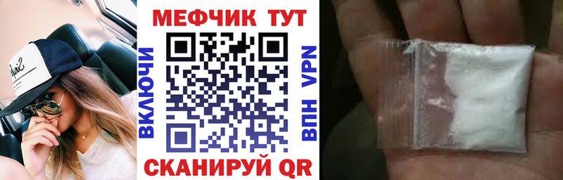 Мефедрон 4 MMC kraken маркетплейс Балаково даркнет состав цены наркотик