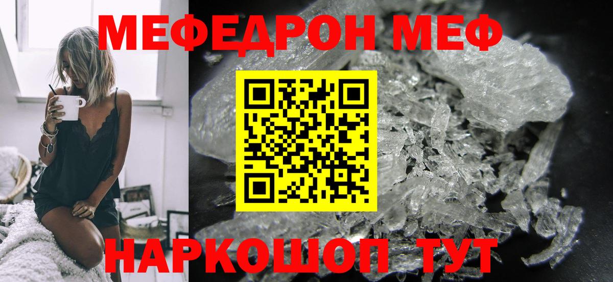 Балаково  Бошки Шишки  Меф МЯУ МЯУ   ГАШ  Вход с VPN  ГАШИШ  КОКАИН 