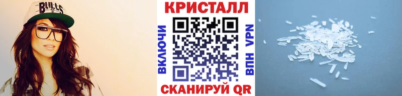 Первитин мет  Балаково 