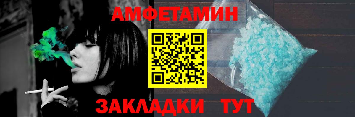Метамфетамин Methamphetamine  Вход с VPN  Метамфетамин Methamphetamine  Балаково 