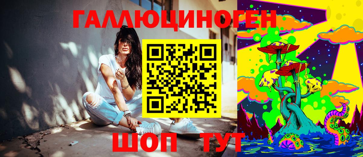 Балаково  купить   Вход с VPN  Галлюциногенные грибы ЛСД  Галлюциногенные грибы Magic Shrooms 