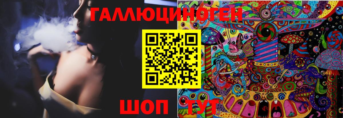 купить наркотик  Галлюциногенные грибы ЛСД  Балаково  Галлюциногенные грибы Magic Shrooms 