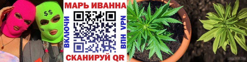 закладка  hydra маркетплейс  Канабис Ganja  Балаково 