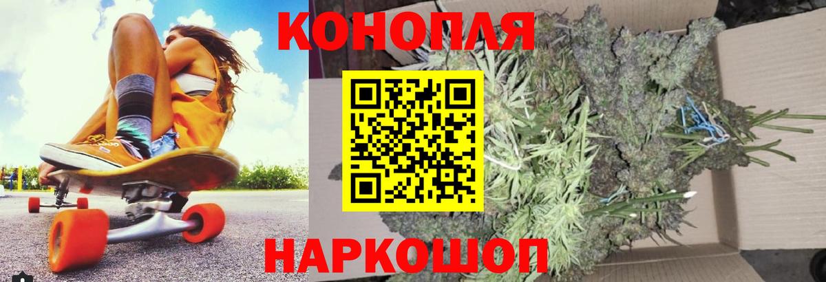 МАРИХУАНА Bruce Banner Балаково