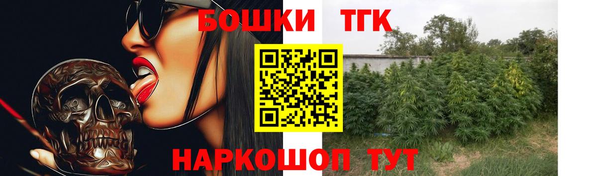 МАРИХУАНА конопля  Марихуана THC 21%  Вход с VPN  Балаково  Бошки марихуана MAZAR  Бошки Шишки ГИДРОПОН 